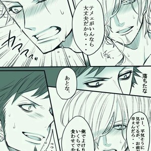 [Asaka] epidemic – One Piece dj [JP] – Gay Comics image 026.jpg