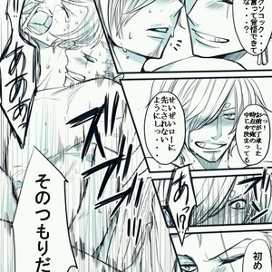 [Asaka] epidemic – One Piece dj [JP] – Gay Comics image 027.jpg