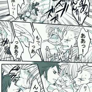 [Asaka] epidemic – One Piece dj [JP] – Gay Comics image 028.jpg