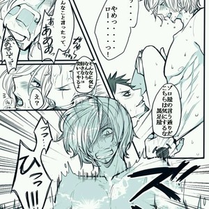 [Asaka] epidemic – One Piece dj [JP] – Gay Comics image 031.jpg