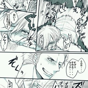 [Asaka] epidemic – One Piece dj [JP] – Gay Comics image 038.jpg