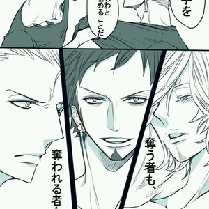 [Asaka] epidemic – One Piece dj [JP] – Gay Comics image 044.jpg