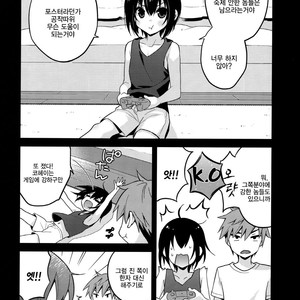 [Onsoku Ebifly (Lew)] Natsu no Hi no Kimi to Boku, Our Summer Days [kr] – Gay Comics image 005.jpg