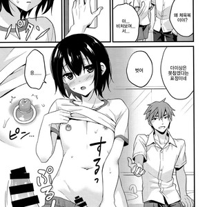 [Onsoku Ebifly (Lew)] Natsu no Hi no Kimi to Boku, Our Summer Days [kr] – Gay Comics image 010.jpg
