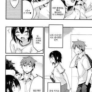 [Onsoku Ebifly (Lew)] Natsu no Hi no Kimi to Boku, Our Summer Days [kr] – Gay Comics image 019.jpg