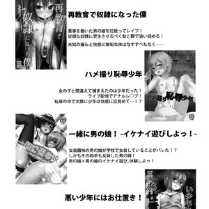 [Onsoku Ebifly (Lew)] Natsu no Hi no Kimi to Boku, Our Summer Days [kr] – Gay Comics image 024.jpg