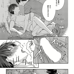 [Rihara] Public sex [JP] – Gay Comics image 049.jpg