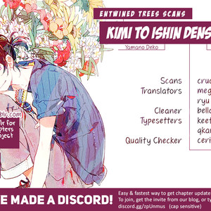 [YAMANO Deko] Kimi to Ishin Denshin! (update c.3) [Eng] – Gay Comics image 038.jpg