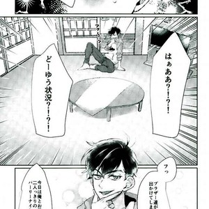 [Crocus (Rido Maru)] I want to have sex with you!! – Osomatsu-san dj [JP] – Gay Comics image 004.jpg