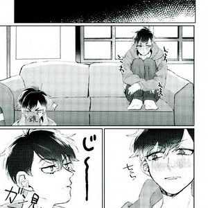 [Crocus (Rido Maru)] I want to have sex with you!! – Osomatsu-san dj [JP] – Gay Comics image 006.jpg