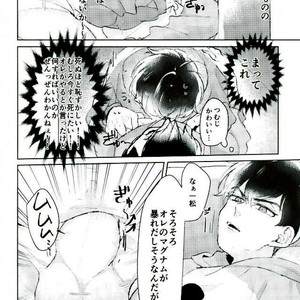 [Crocus (Rido Maru)] I want to have sex with you!! – Osomatsu-san dj [JP] – Gay Comics image 014.jpg