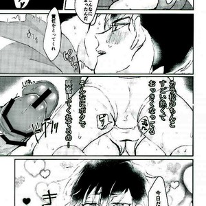 [Crocus (Rido Maru)] I want to have sex with you!! – Osomatsu-san dj [JP] – Gay Comics image 015.jpg