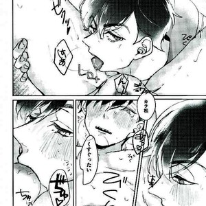 [Crocus (Rido Maru)] I want to have sex with you!! – Osomatsu-san dj [JP] – Gay Comics image 016.jpg