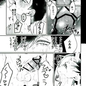 [Crocus (Rido Maru)] I want to have sex with you!! – Osomatsu-san dj [JP] – Gay Comics image 023.jpg