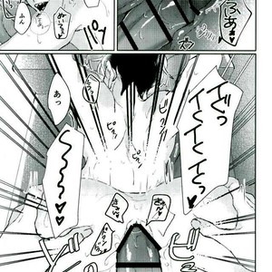 [Crocus (Rido Maru)] I want to have sex with you!! – Osomatsu-san dj [JP] – Gay Comics image 025.jpg