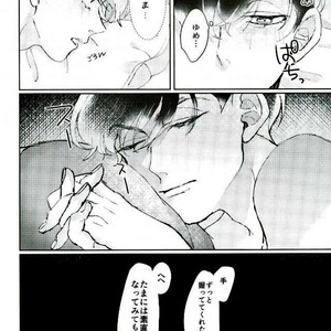 [Crocus (Rido Maru)] I want to have sex with you!! – Osomatsu-san dj [JP] – Gay Comics image 029.jpg