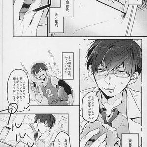 [Gogochibebe] Namete nonde aeide kure – Osomatsu-san dj [JP] – Gay Comics image 003.jpg