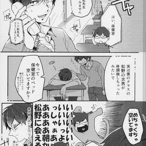 [Gogochibebe] Namete nonde aeide kure – Osomatsu-san dj [JP] – Gay Comics image 004.jpg