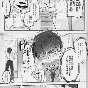 [Gogochibebe] Namete nonde aeide kure – Osomatsu-san dj [JP] – Gay Comics image 006.jpg