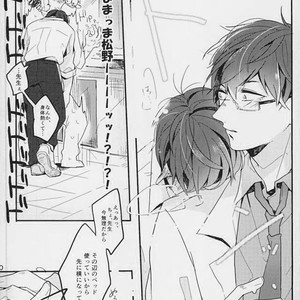 [Gogochibebe] Namete nonde aeide kure – Osomatsu-san dj [JP] – Gay Comics image 007.jpg