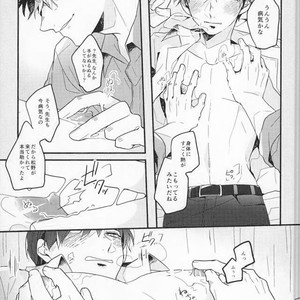 [Gogochibebe] Namete nonde aeide kure – Osomatsu-san dj [JP] – Gay Comics image 010.jpg
