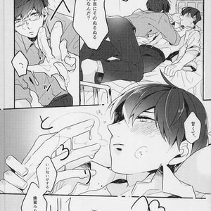 [Gogochibebe] Namete nonde aeide kure – Osomatsu-san dj [JP] – Gay Comics image 011.jpg