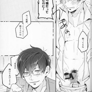 [Gogochibebe] Namete nonde aeide kure – Osomatsu-san dj [JP] – Gay Comics image 014.jpg