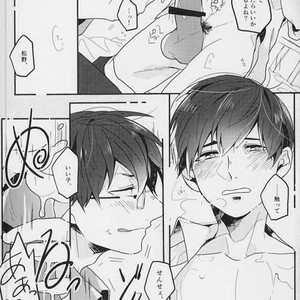 [Gogochibebe] Namete nonde aeide kure – Osomatsu-san dj [JP] – Gay Comics image 015.jpg