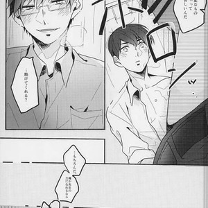 [Gogochibebe] Namete nonde aeide kure – Osomatsu-san dj [JP] – Gay Comics image 018.jpg