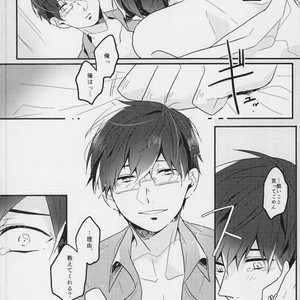 [Gogochibebe] Namete nonde aeide kure – Osomatsu-san dj [JP] – Gay Comics image 023.jpg