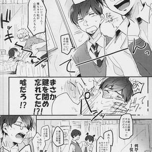 [Gogochibebe] Namete nonde aeide kure – Osomatsu-san dj [JP] – Gay Comics image 027.jpg