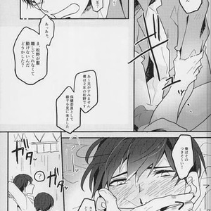 [Gogochibebe] Namete nonde aeide kure – Osomatsu-san dj [JP] – Gay Comics image 028.jpg