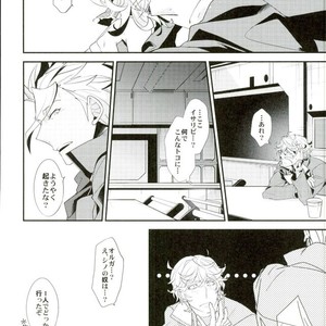 [Urban (Hisato)] Break Hero – Mobile Suit Gundam Tekketsu no Orphans dj [JP] – Gay Comics image 005.jpg