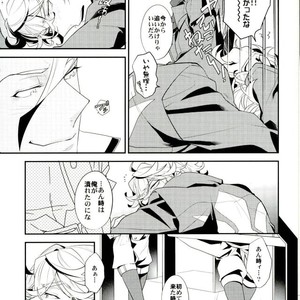 [Urban (Hisato)] Break Hero – Mobile Suit Gundam Tekketsu no Orphans dj [JP] – Gay Comics image 006.jpg