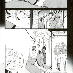 [Urban (Hisato)] Break Hero – Mobile Suit Gundam Tekketsu no Orphans dj [JP] – Gay Comics image 007.jpg