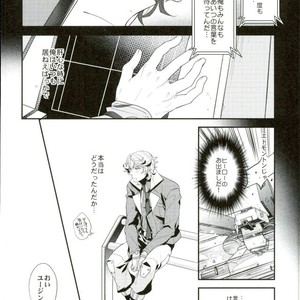 [Urban (Hisato)] Break Hero – Mobile Suit Gundam Tekketsu no Orphans dj [JP] – Gay Comics image 009.jpg