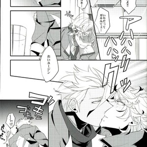 [Urban (Hisato)] Break Hero – Mobile Suit Gundam Tekketsu no Orphans dj [JP] – Gay Comics image 013.jpg