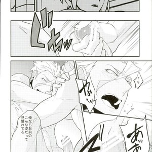 [Urban (Hisato)] Break Hero – Mobile Suit Gundam Tekketsu no Orphans dj [JP] – Gay Comics image 017.jpg