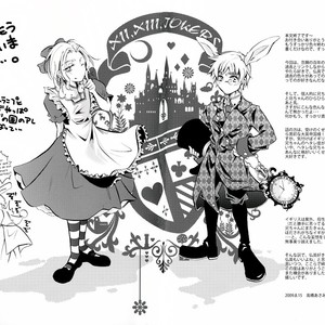 [idiot (TAKAHASHI Asami)] Hetalia dj – XII, XIII, Jokers [spanish] – Gay Comics image 059.jpg