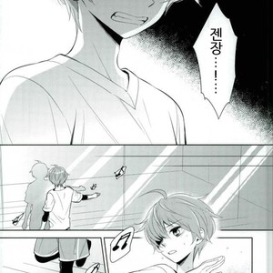 [Rolling box (Kanaru Tabito, Shiina Akira)] akai hana – THE IDOLM@STER SideM dj [kr] – Gay Comics image 024.jpg