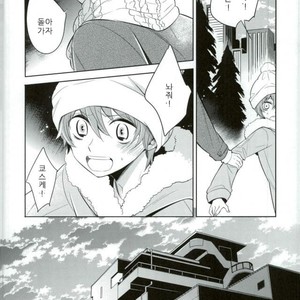 [Rolling box (Kanaru Tabito, Shiina Akira)] akai hana – THE IDOLM@STER SideM dj [kr] – Gay Comics image 033.jpg