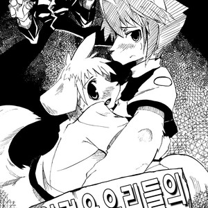 [Harugoya (Harusuke)] Harubon [kr] – Gay Comics image 005.jpg