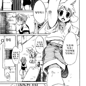 [Harugoya (Harusuke)] Harubon [kr] – Gay Comics image 012.jpg