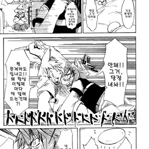 [Harugoya (Harusuke)] Harubon [kr] – Gay Comics image 018.jpg