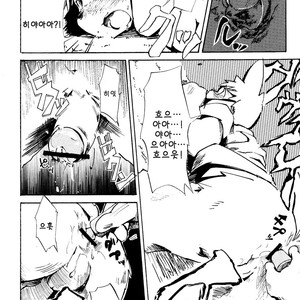 [Harugoya (Harusuke)] Harubon [kr] – Gay Comics image 027.jpg