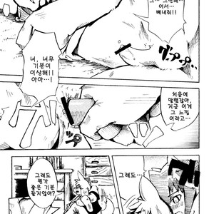 [Harugoya (Harusuke)] Harubon [kr] – Gay Comics image 028.jpg
