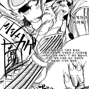 [Harugoya (Harusuke)] Harubon [kr] – Gay Comics image 036.jpg