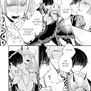 [SAKAMOTO Akira] Kami Tori Yawa (update c.5) [kr] – Gay Comics image 023.jpg