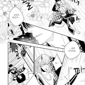 [SAKAMOTO Akira] Kami Tori Yawa (update c.5) [kr] – Gay Comics image 025.jpg