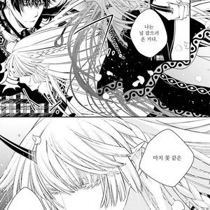 [SAKAMOTO Akira] Kami Tori Yawa (update c.5) [kr] – Gay Comics image 030.jpg